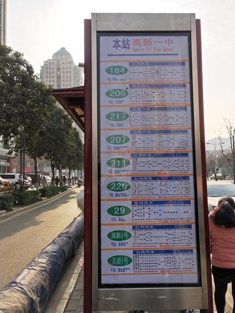 其他