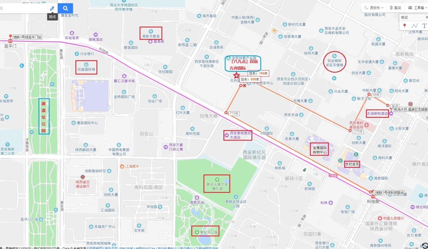 其他