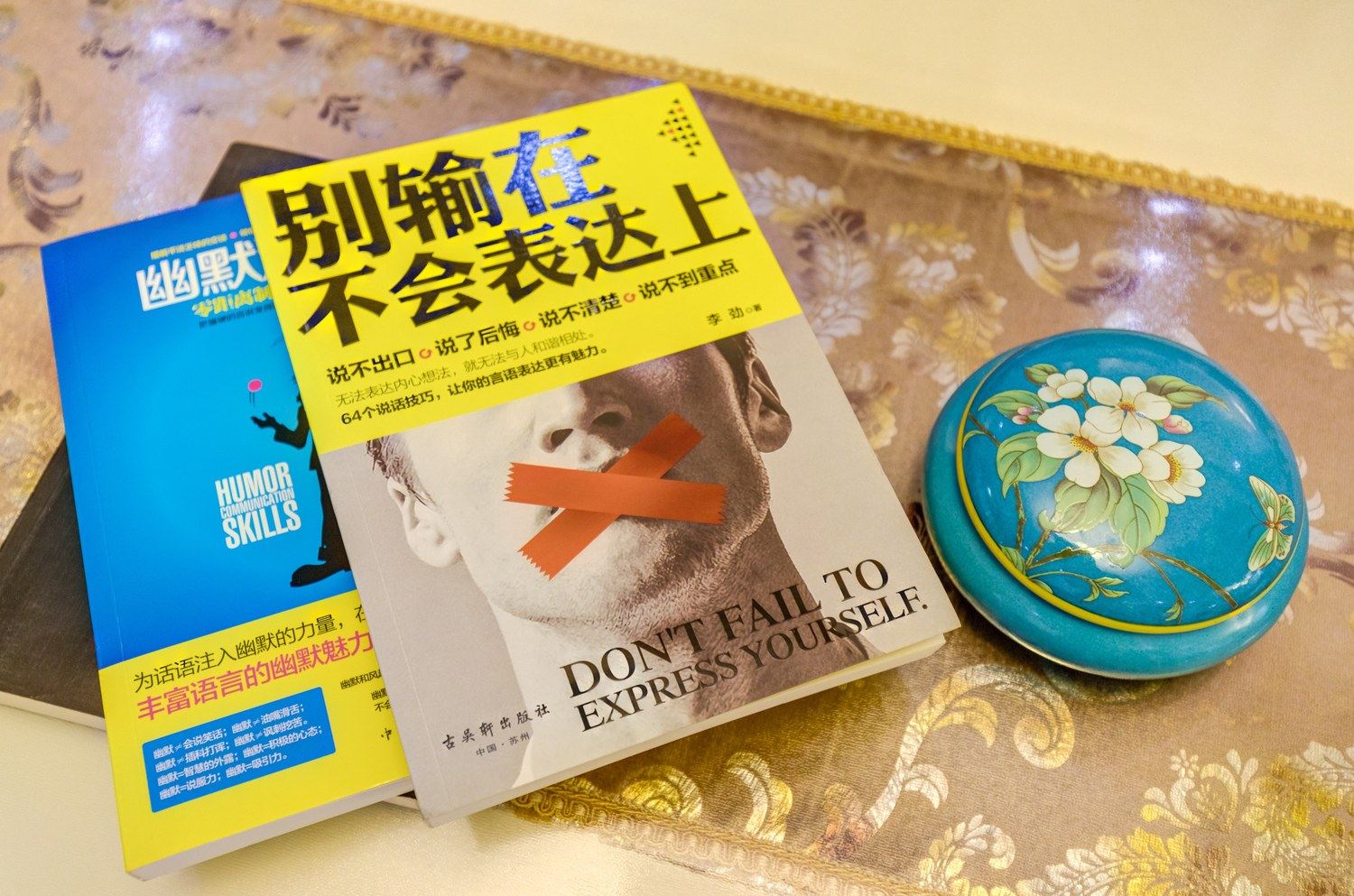 其他
