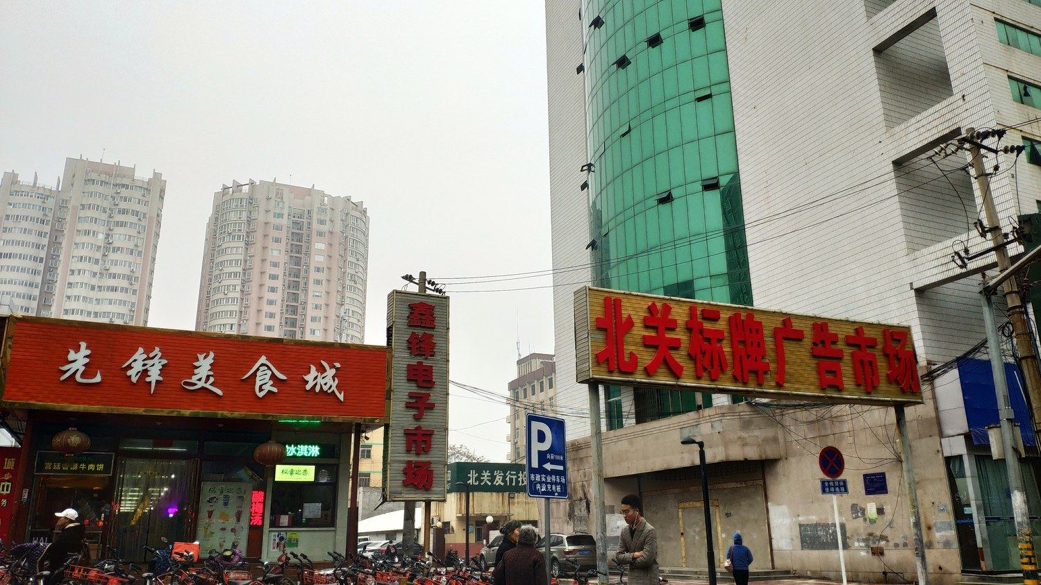 其他