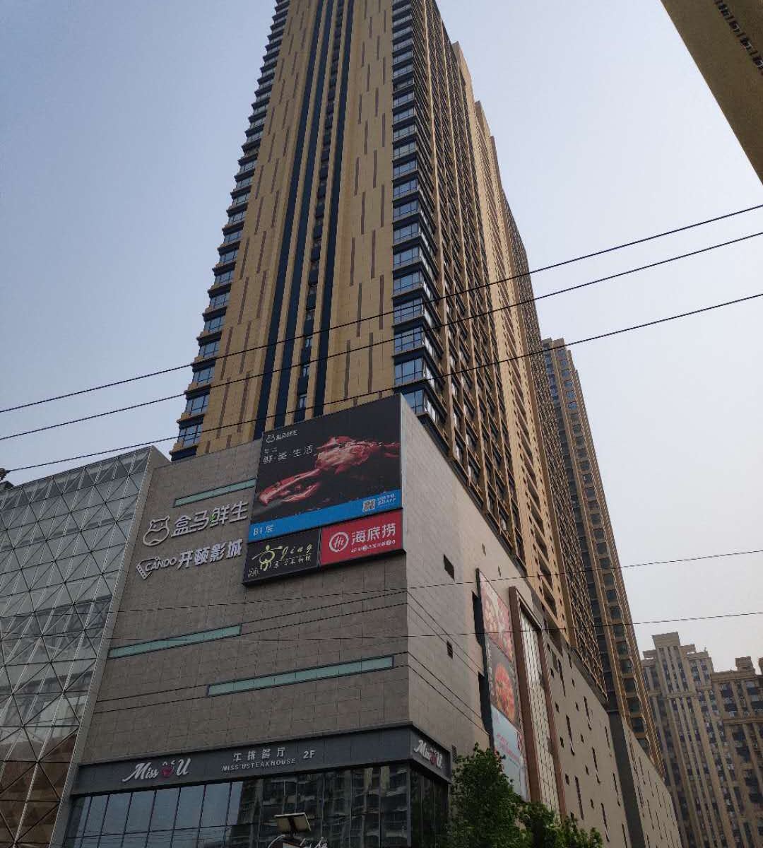西安奇点电竞公寓