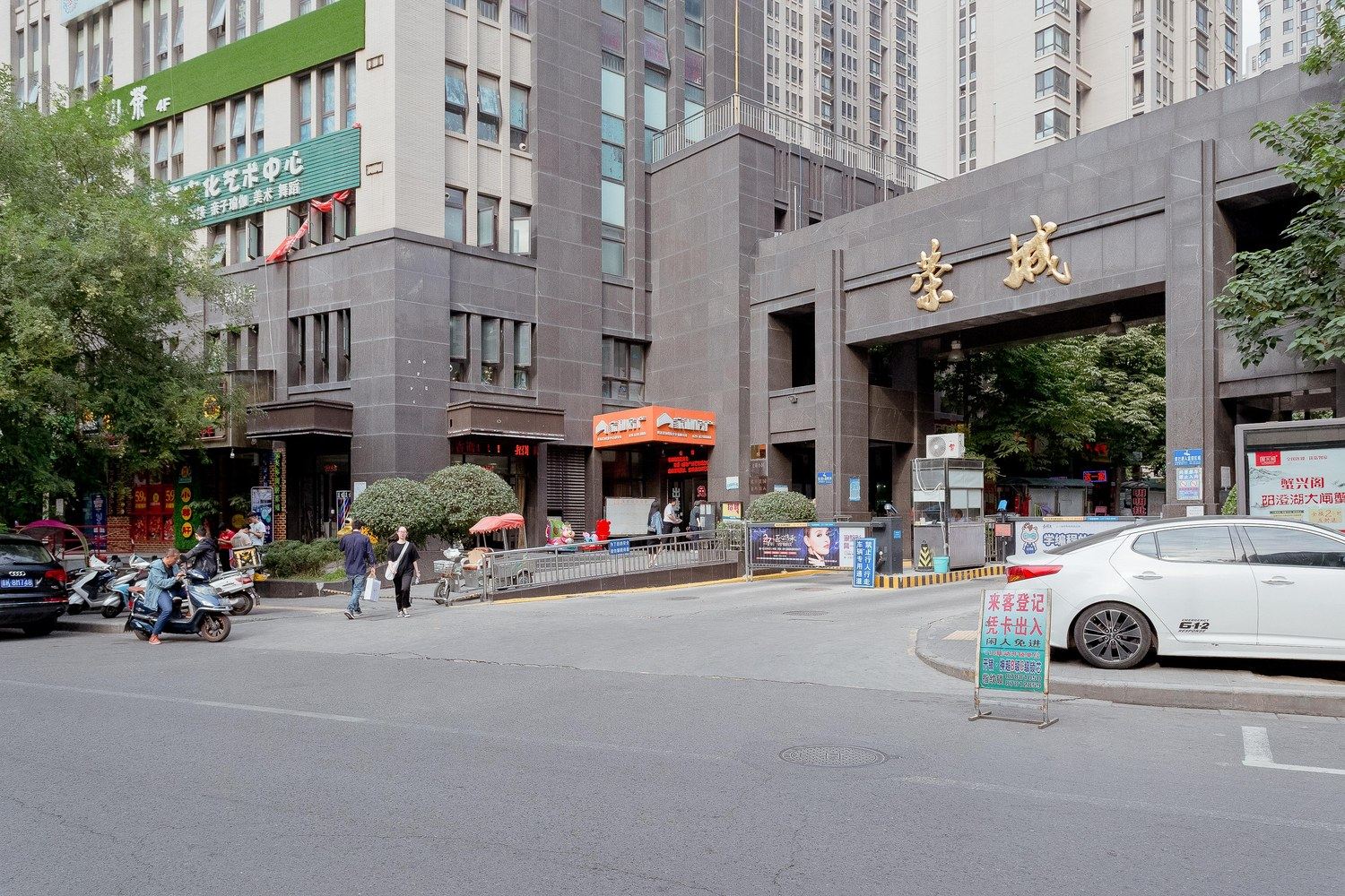 其他
