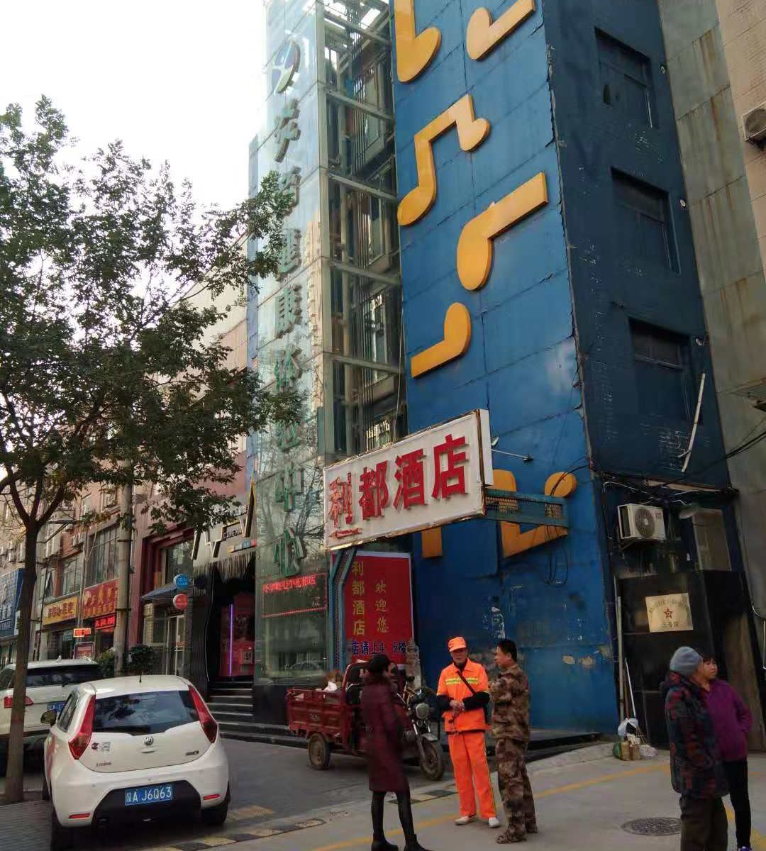 外观