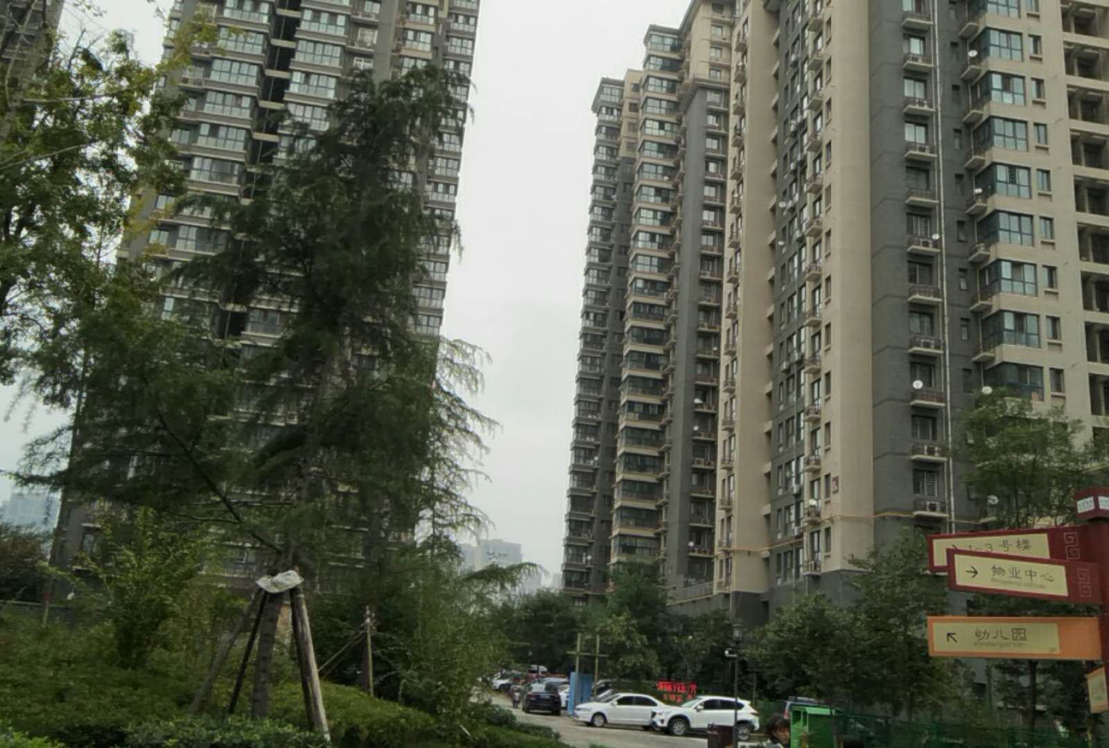 西安汉唐公寓
