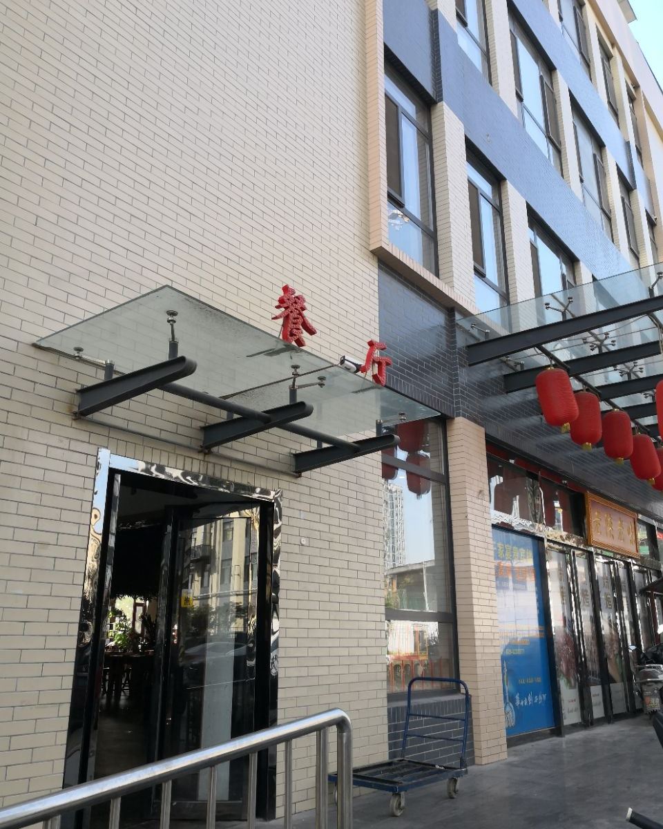 西安丝绸之路公寓