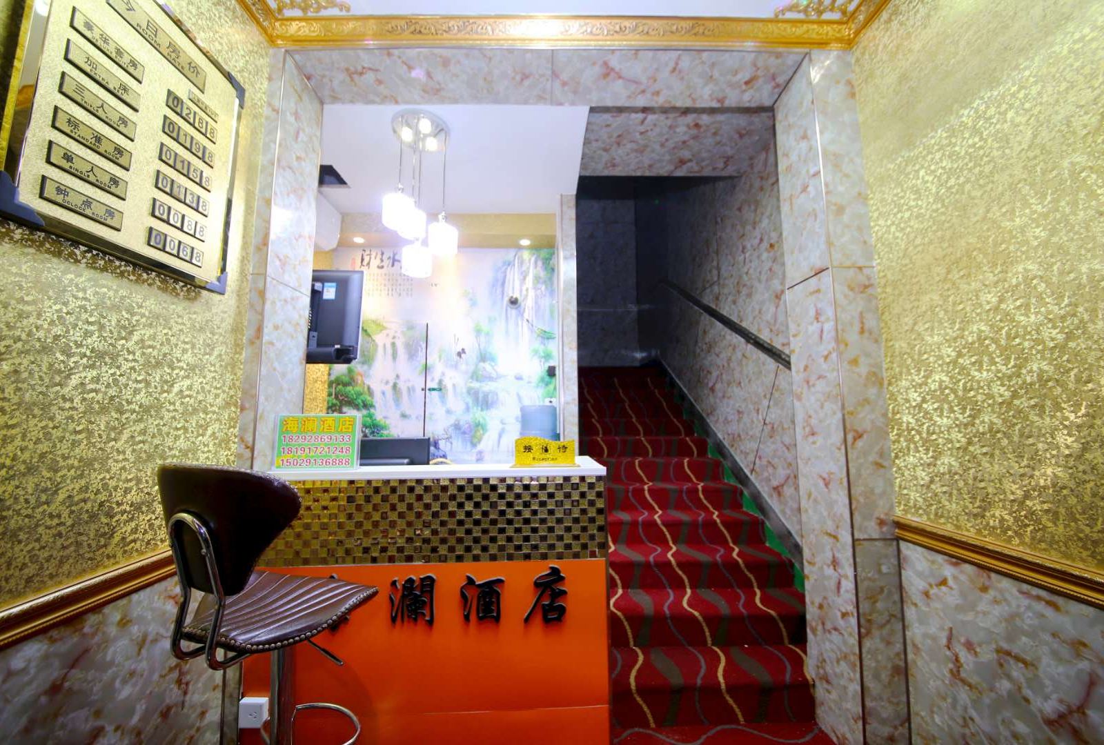公共区域