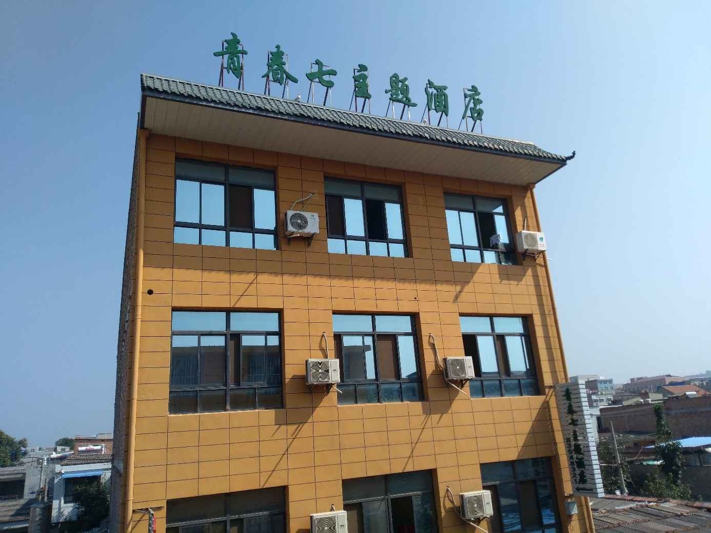 其他