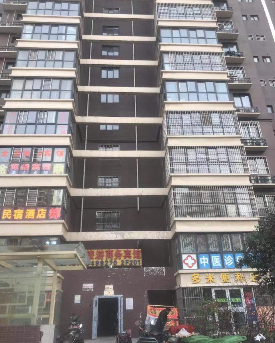 西安阿伟客栈