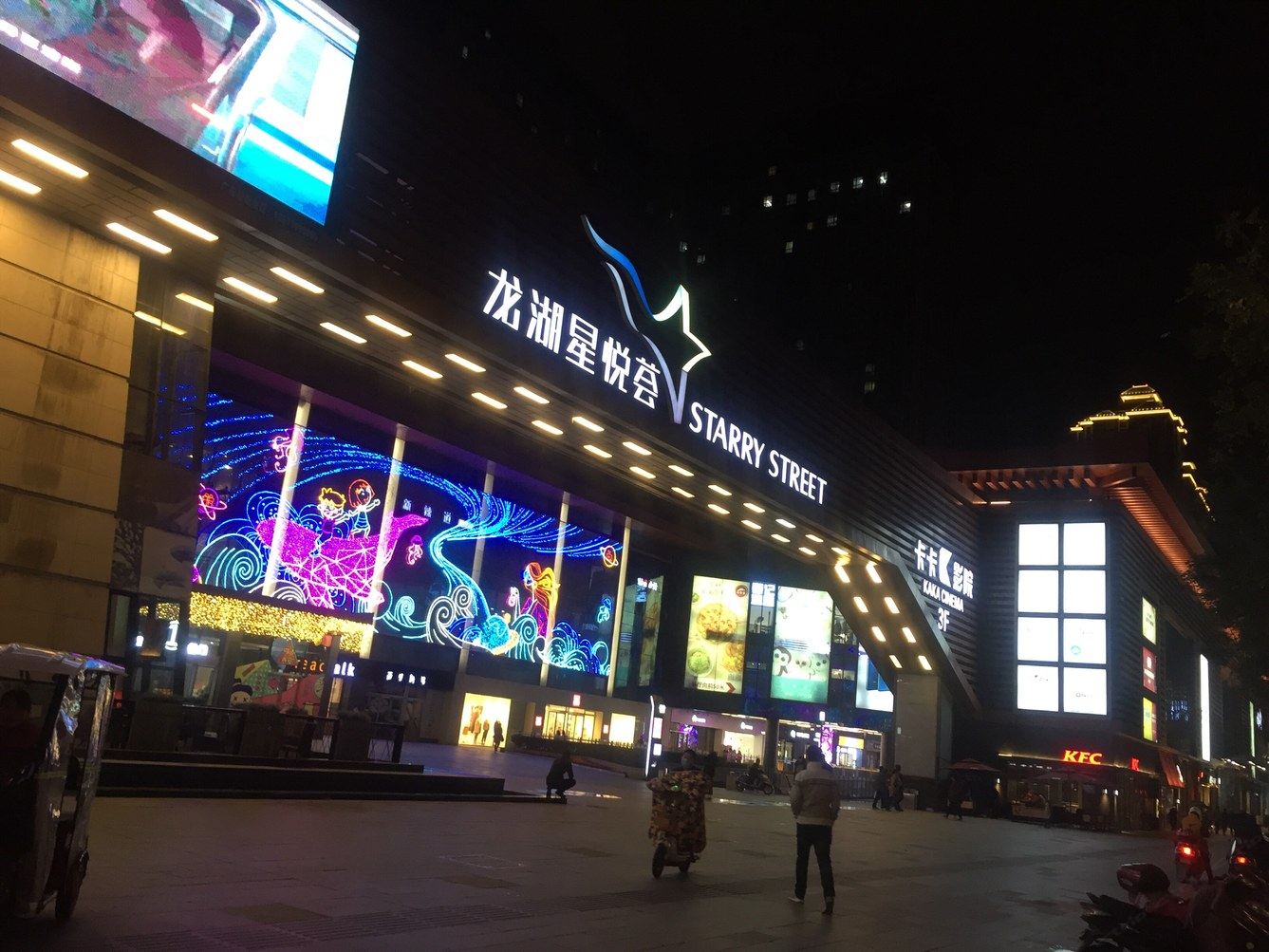 其他