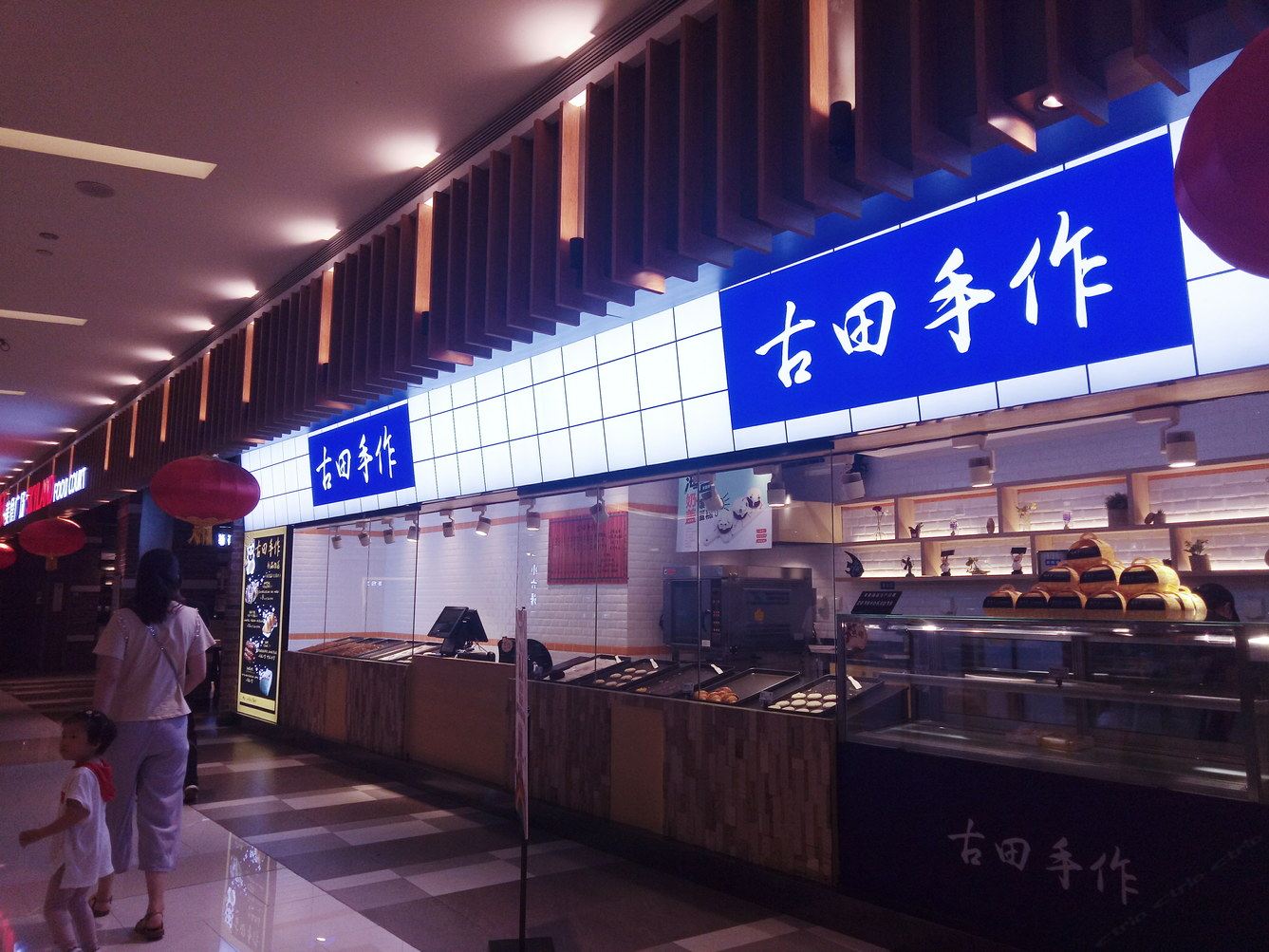 其他