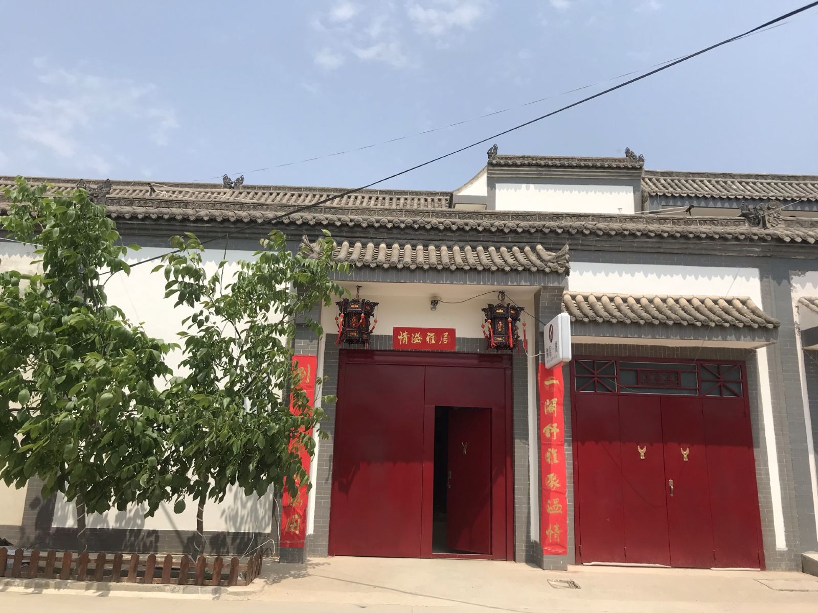 西安别居一阁民宿
