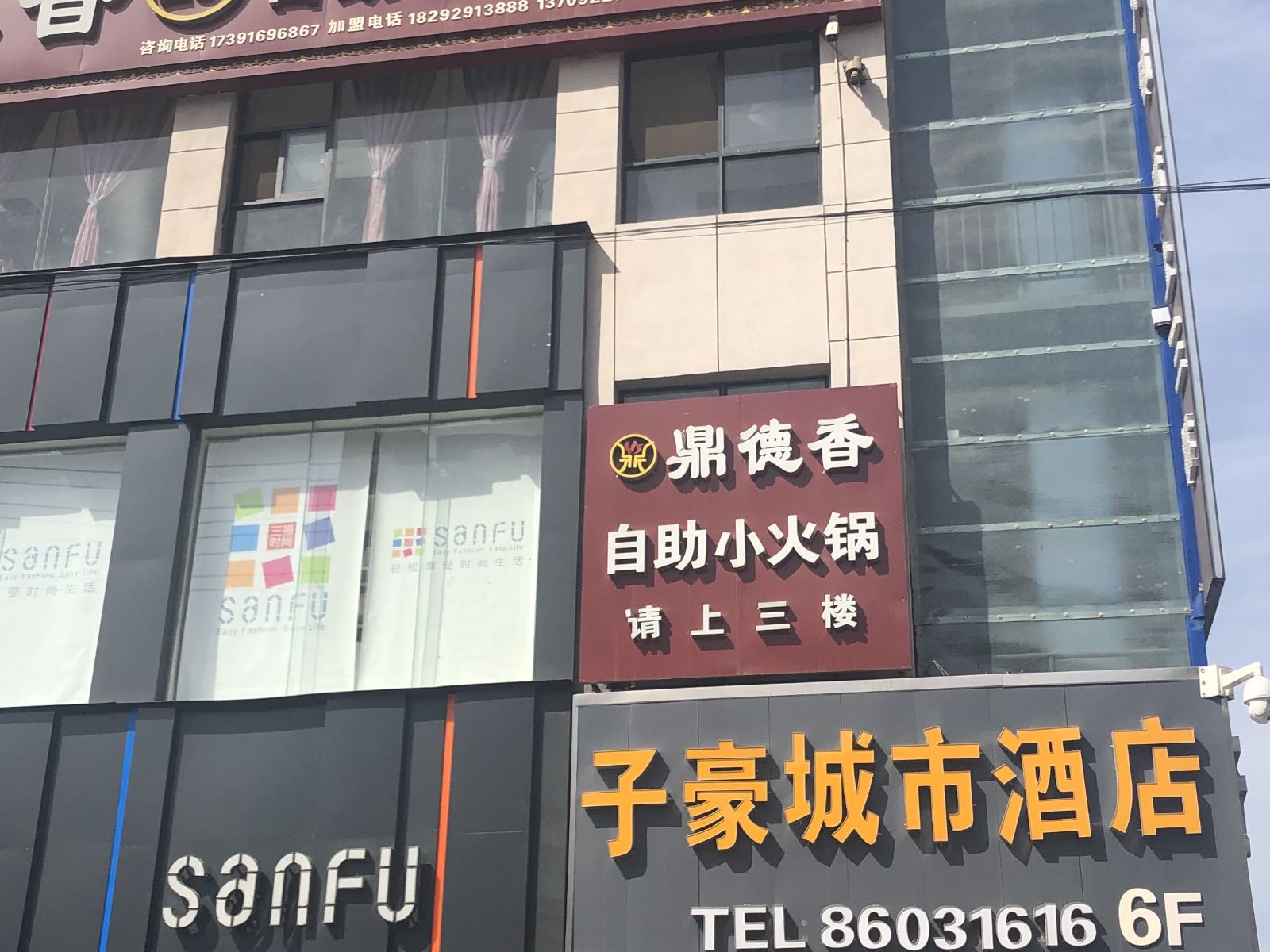 外观