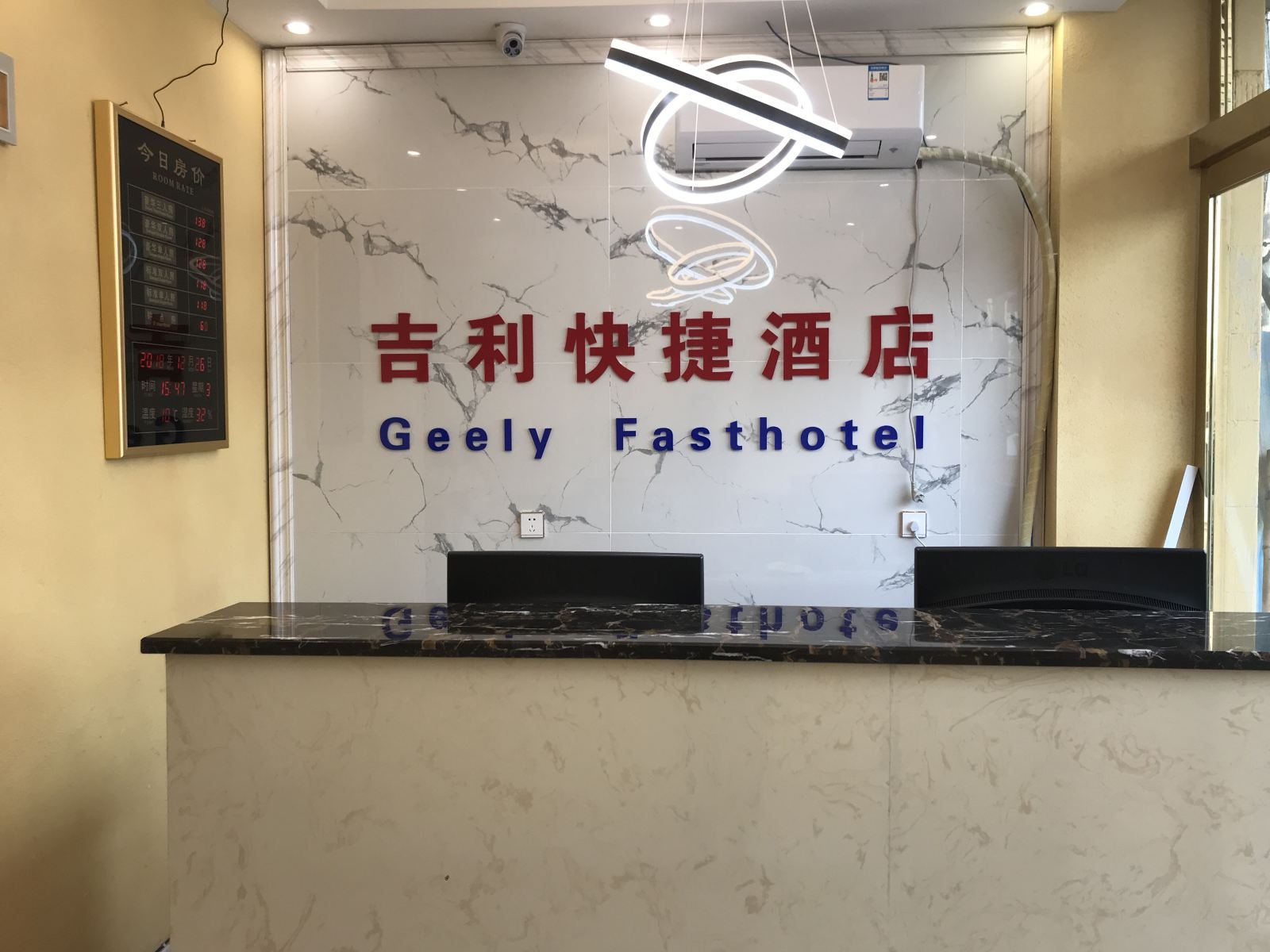 公共区域
