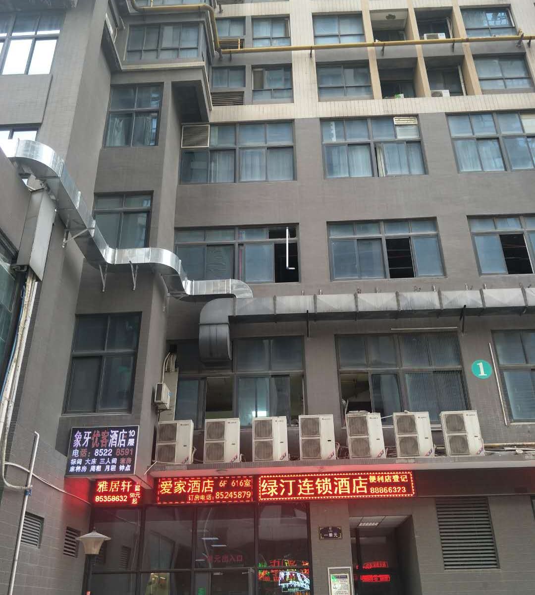 西安猛犸电竞酒店