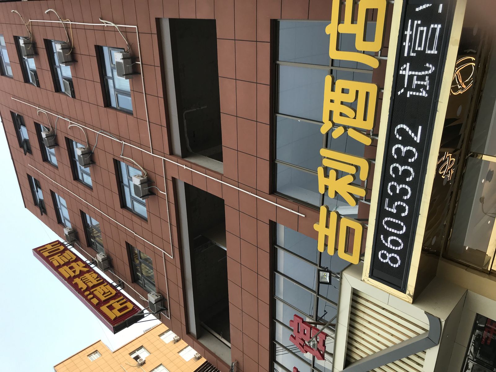西安吉利快捷酒店