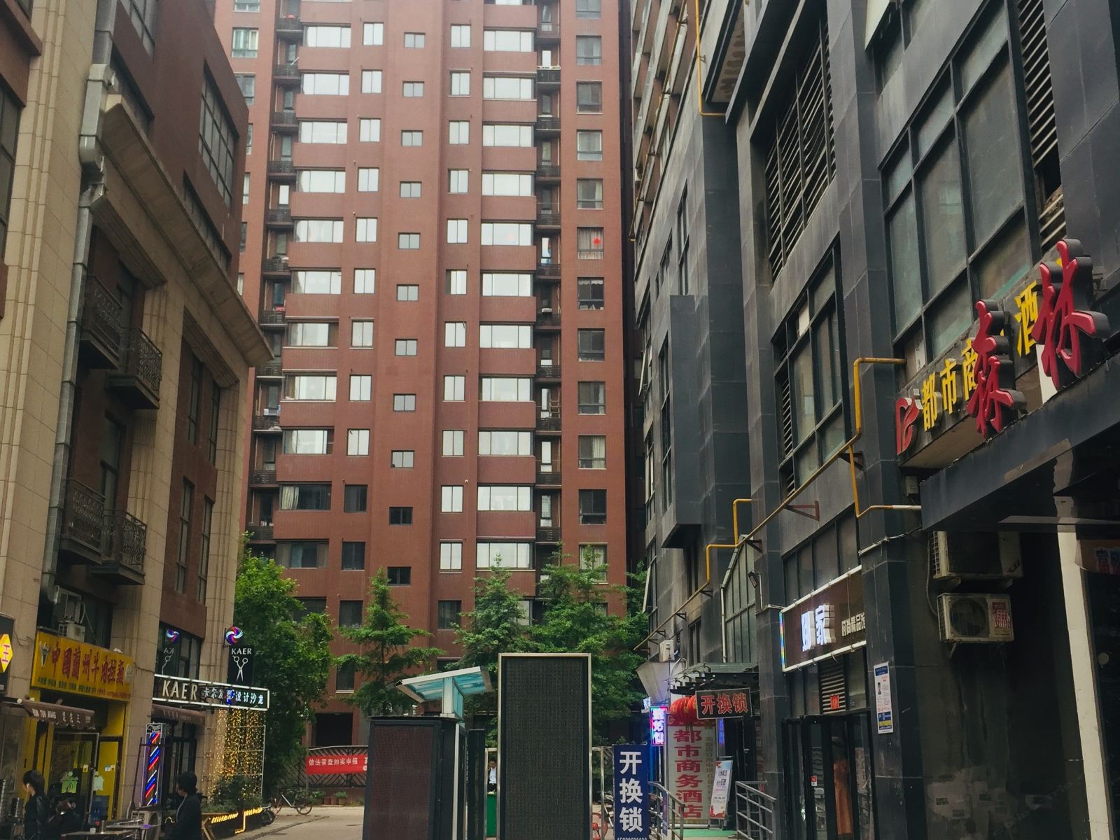 西安宜轩公寓