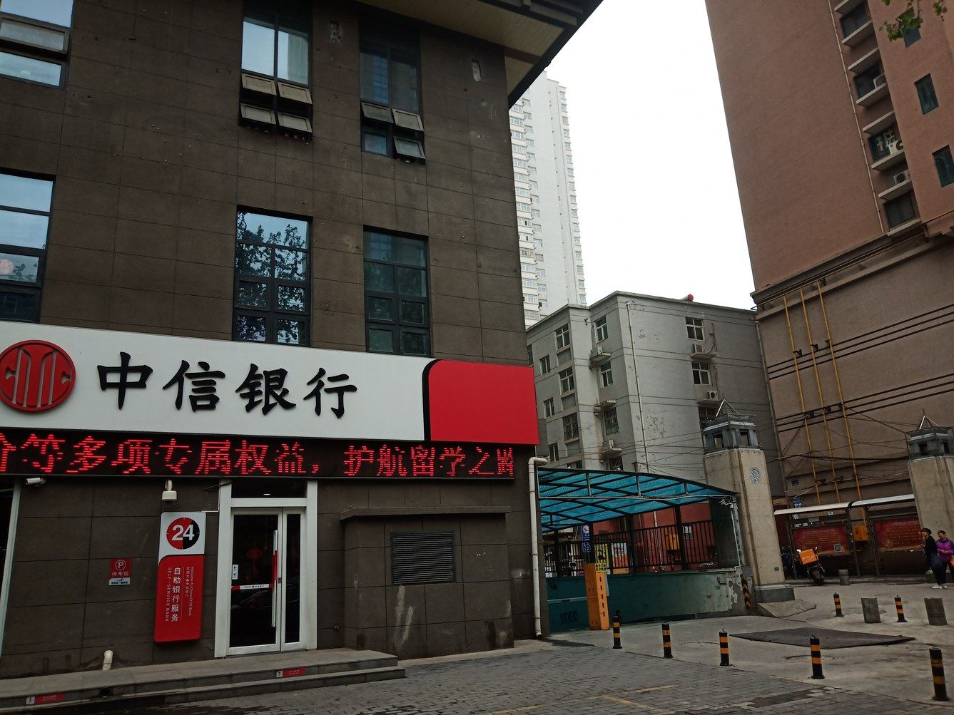 其他