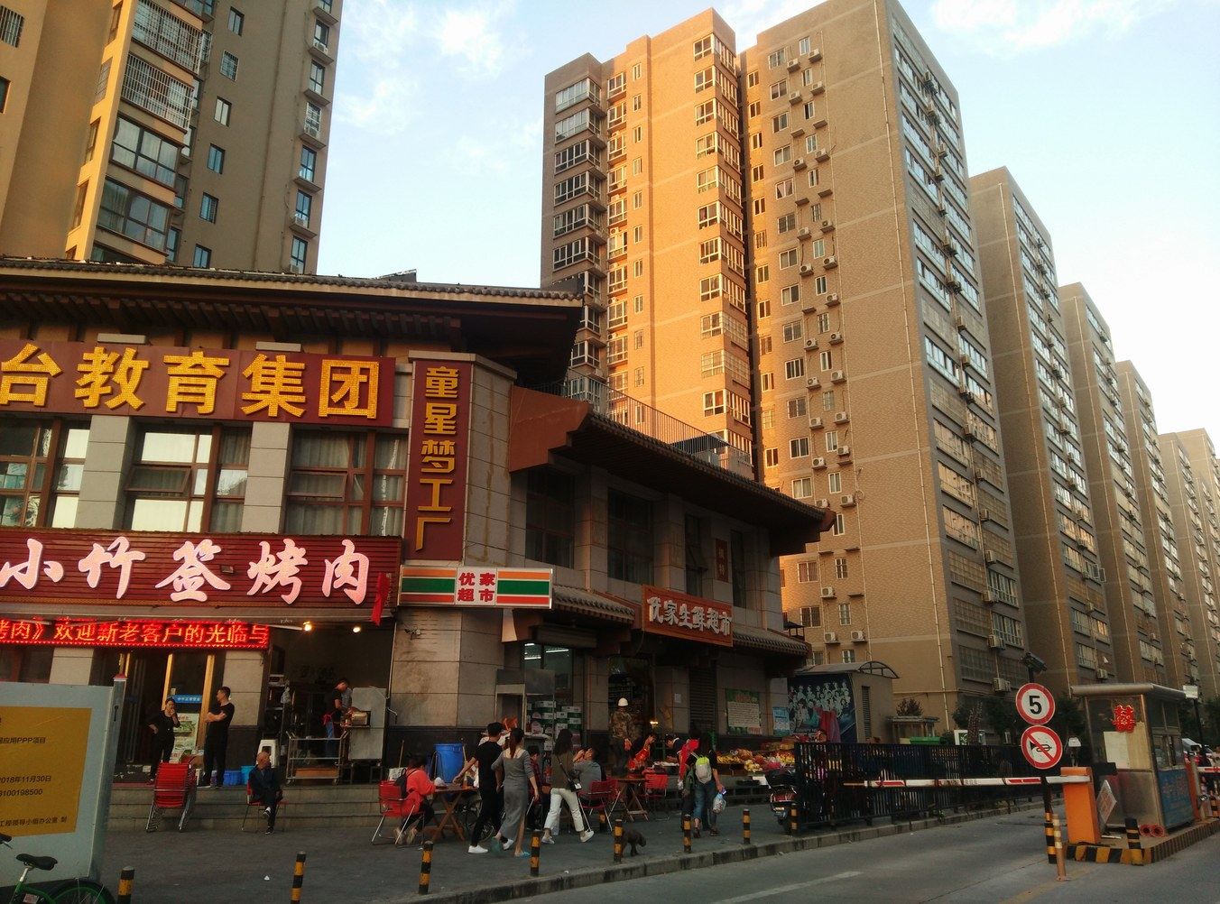 其他