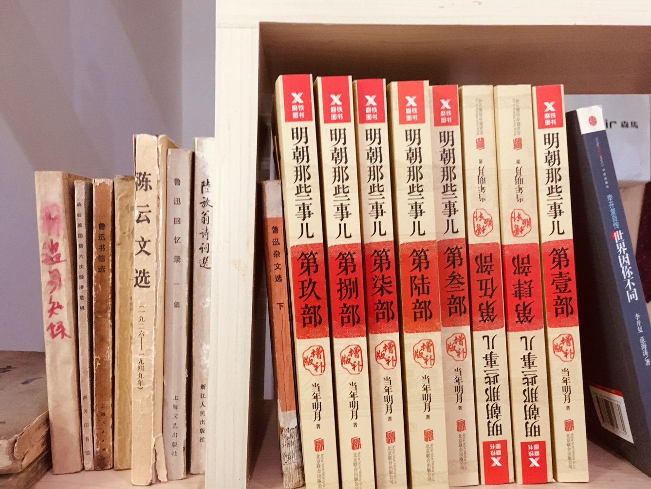 其他