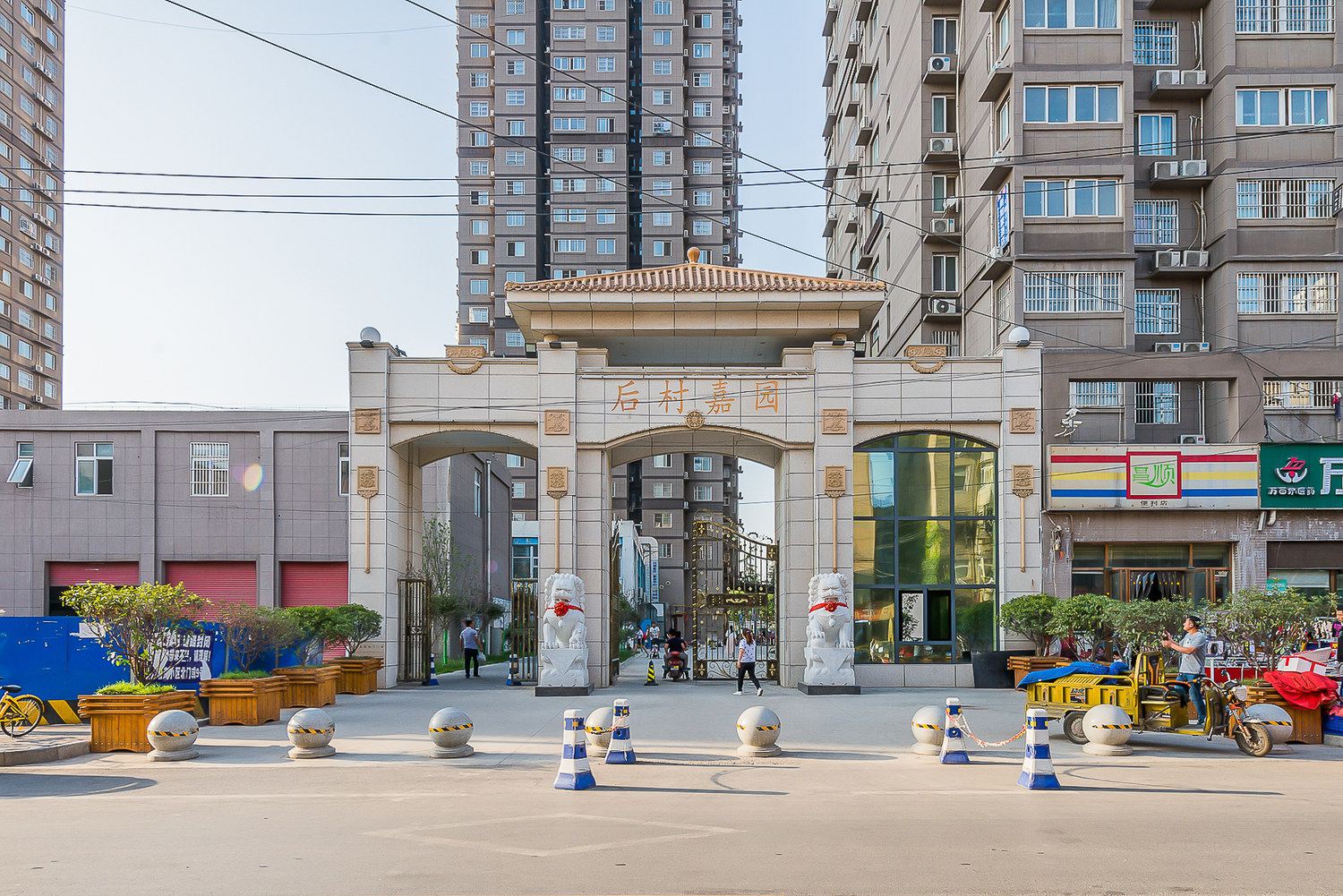 西安良栖小筑(29号店)