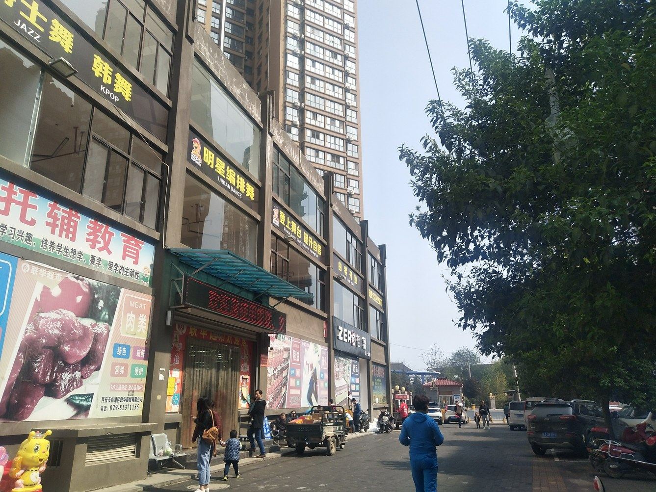 其他