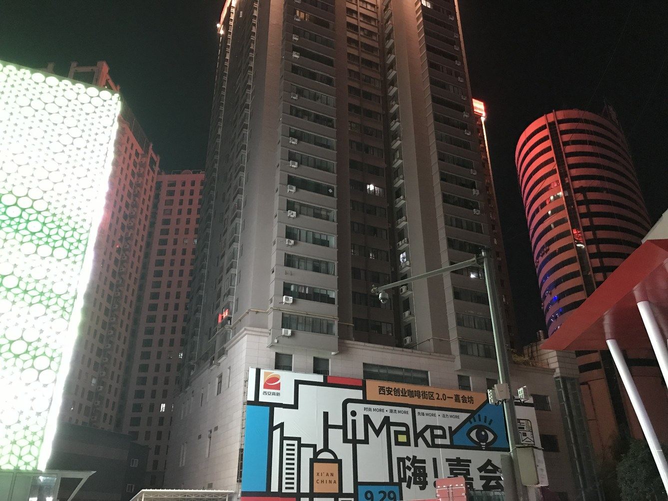 其他