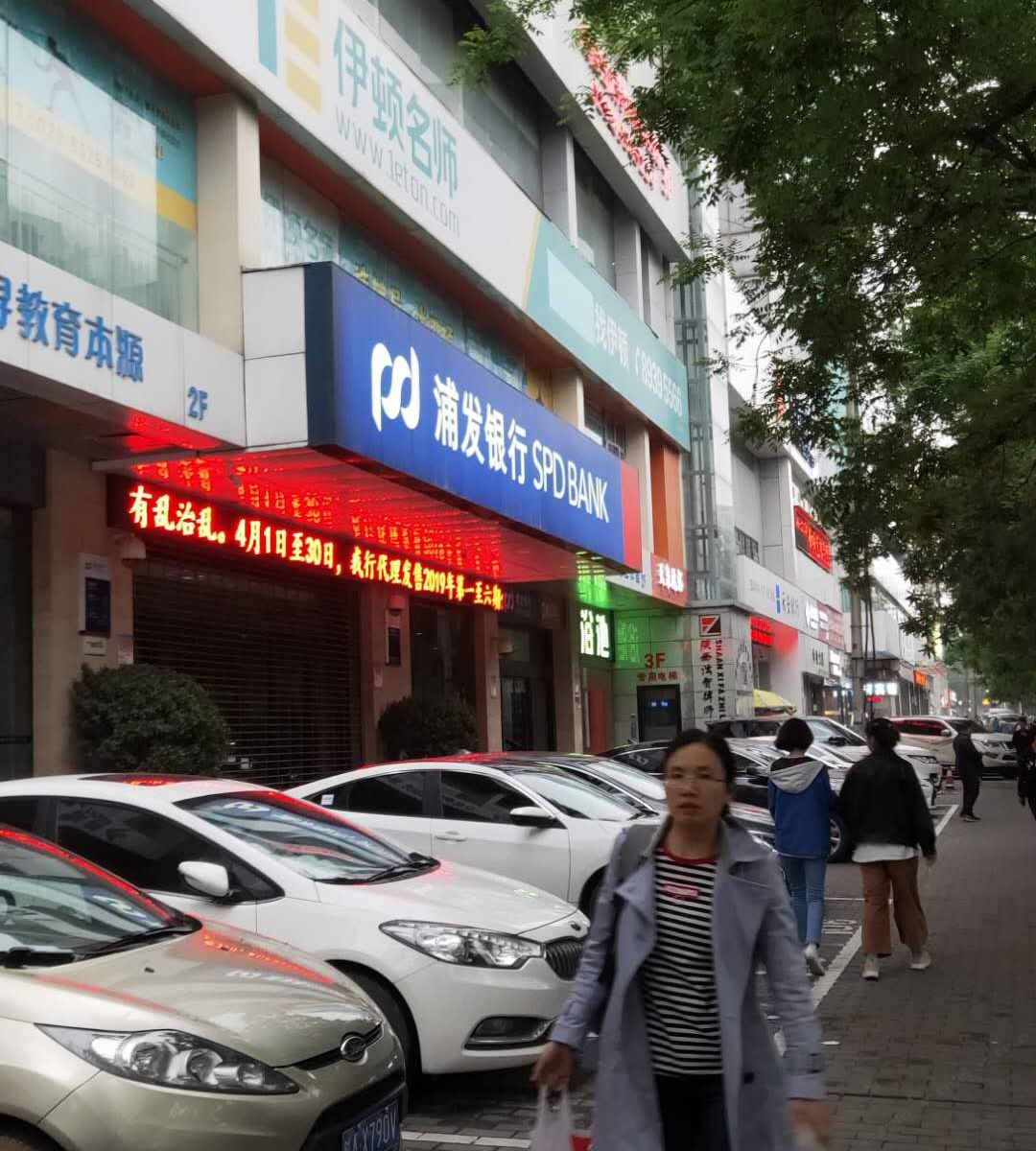 西安丝路风情公寓