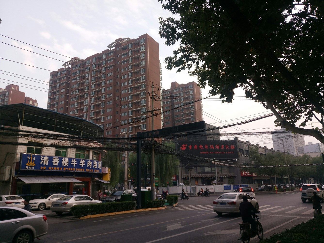 其他