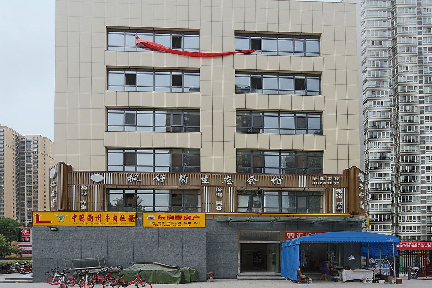 其他