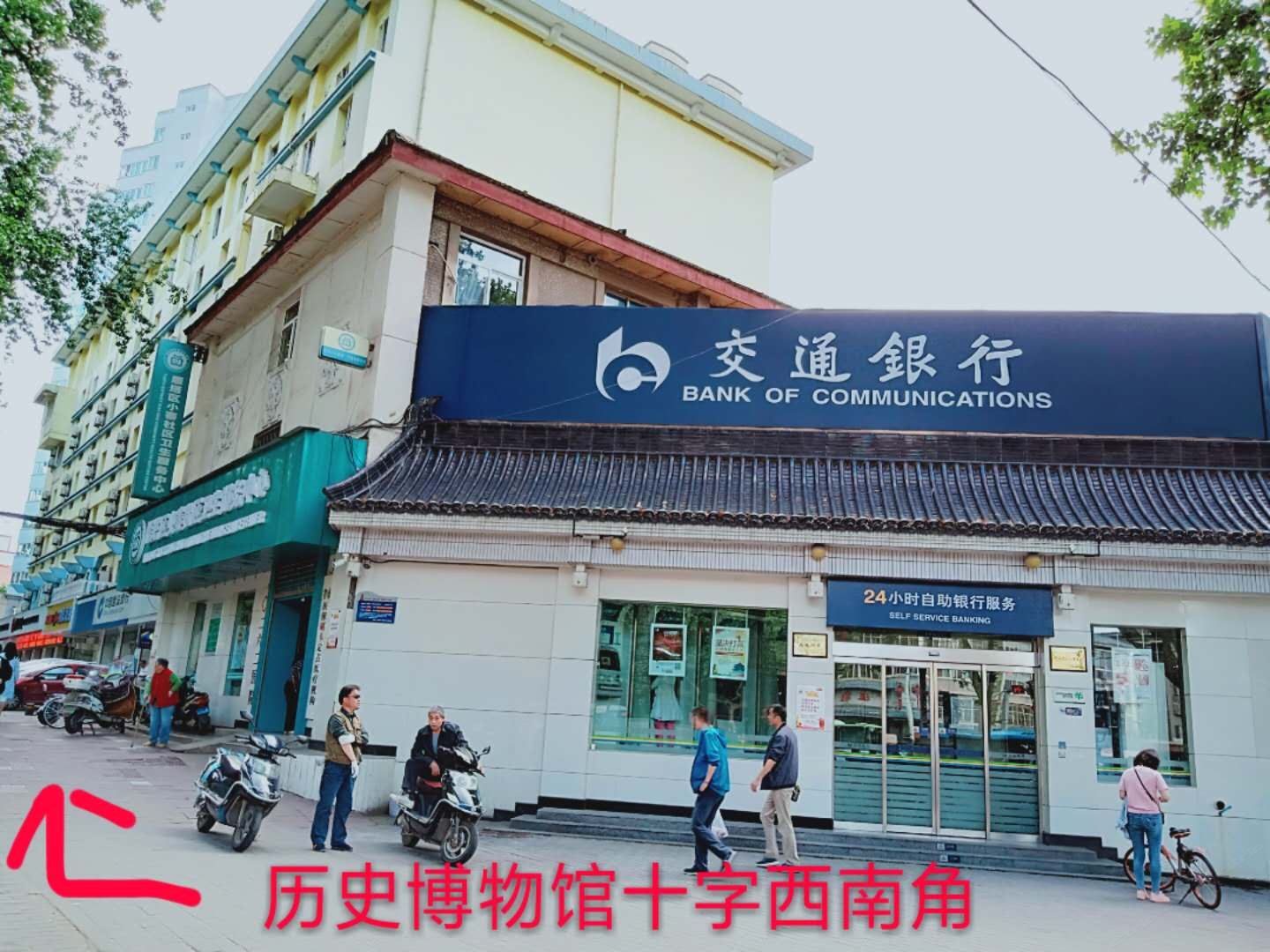 西安翔鹿雅居民宿