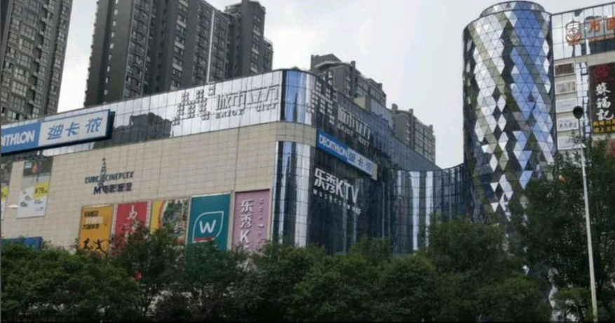 西安迷家自助公寓