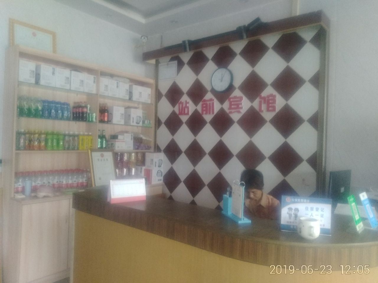 公共区域