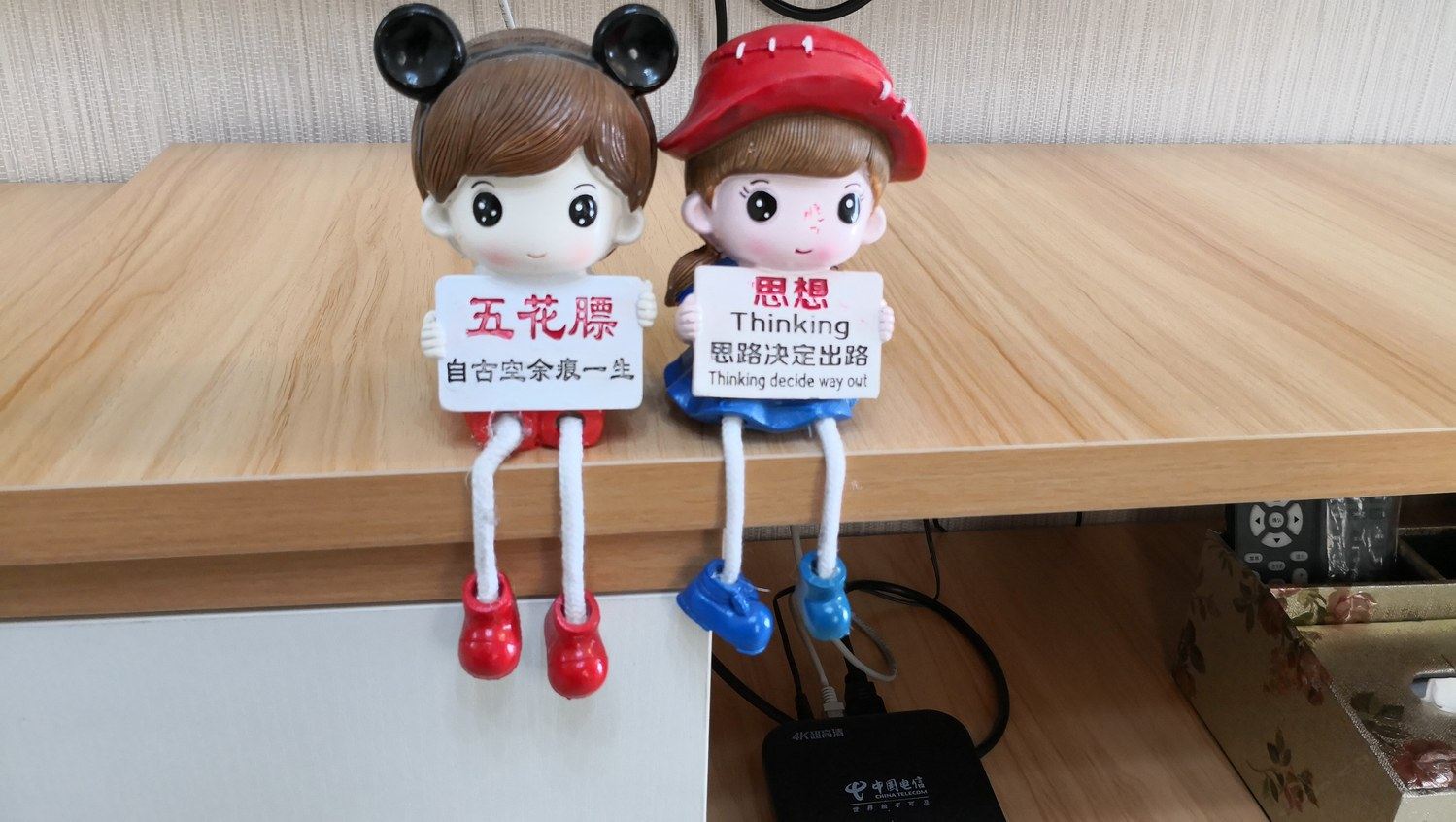 其他
