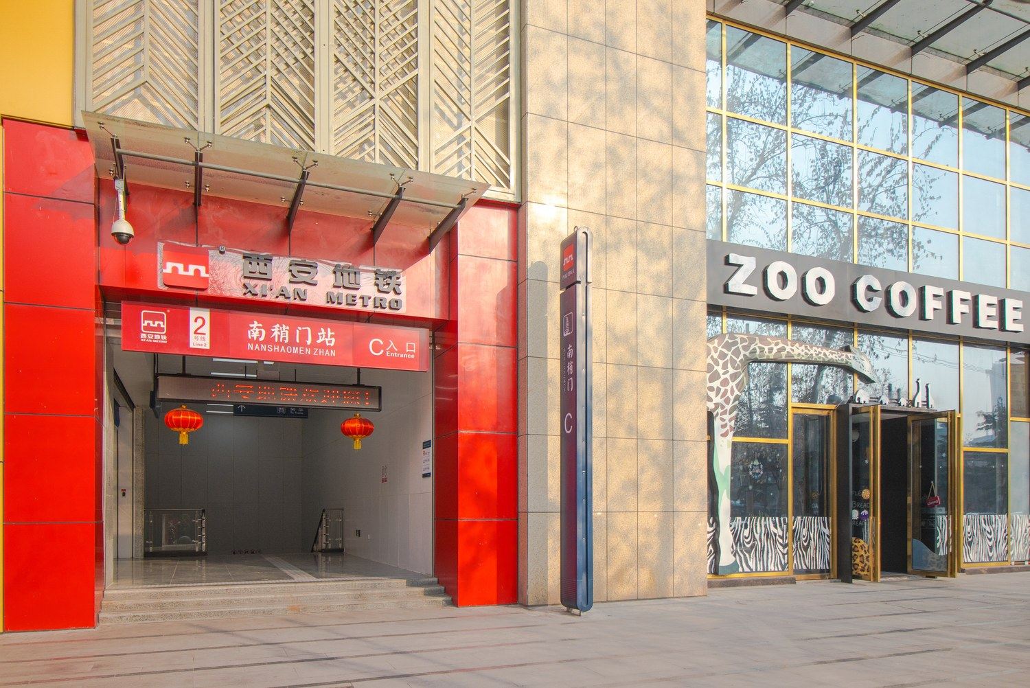 西安柒•西民宿(3号店)