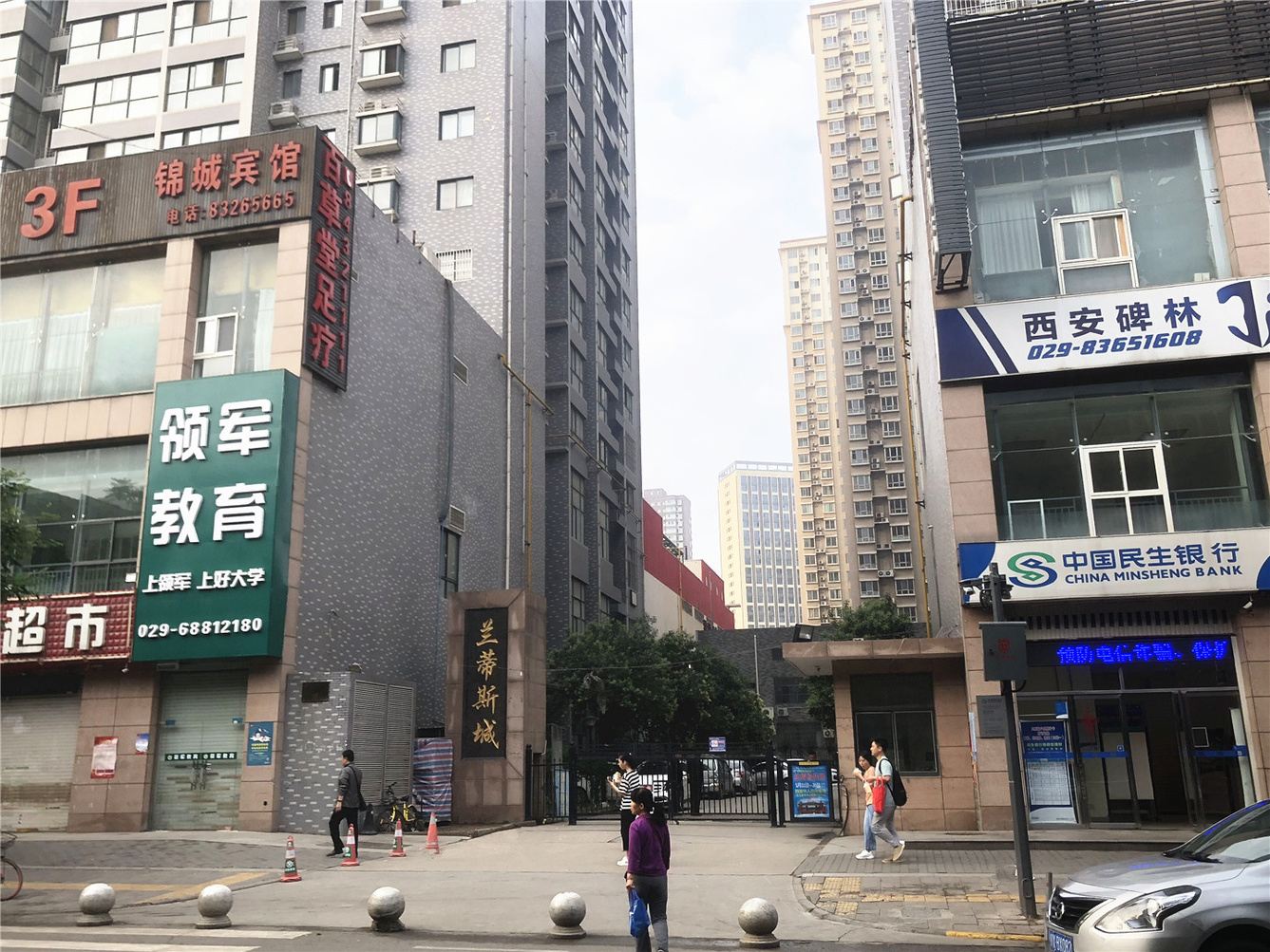 其他