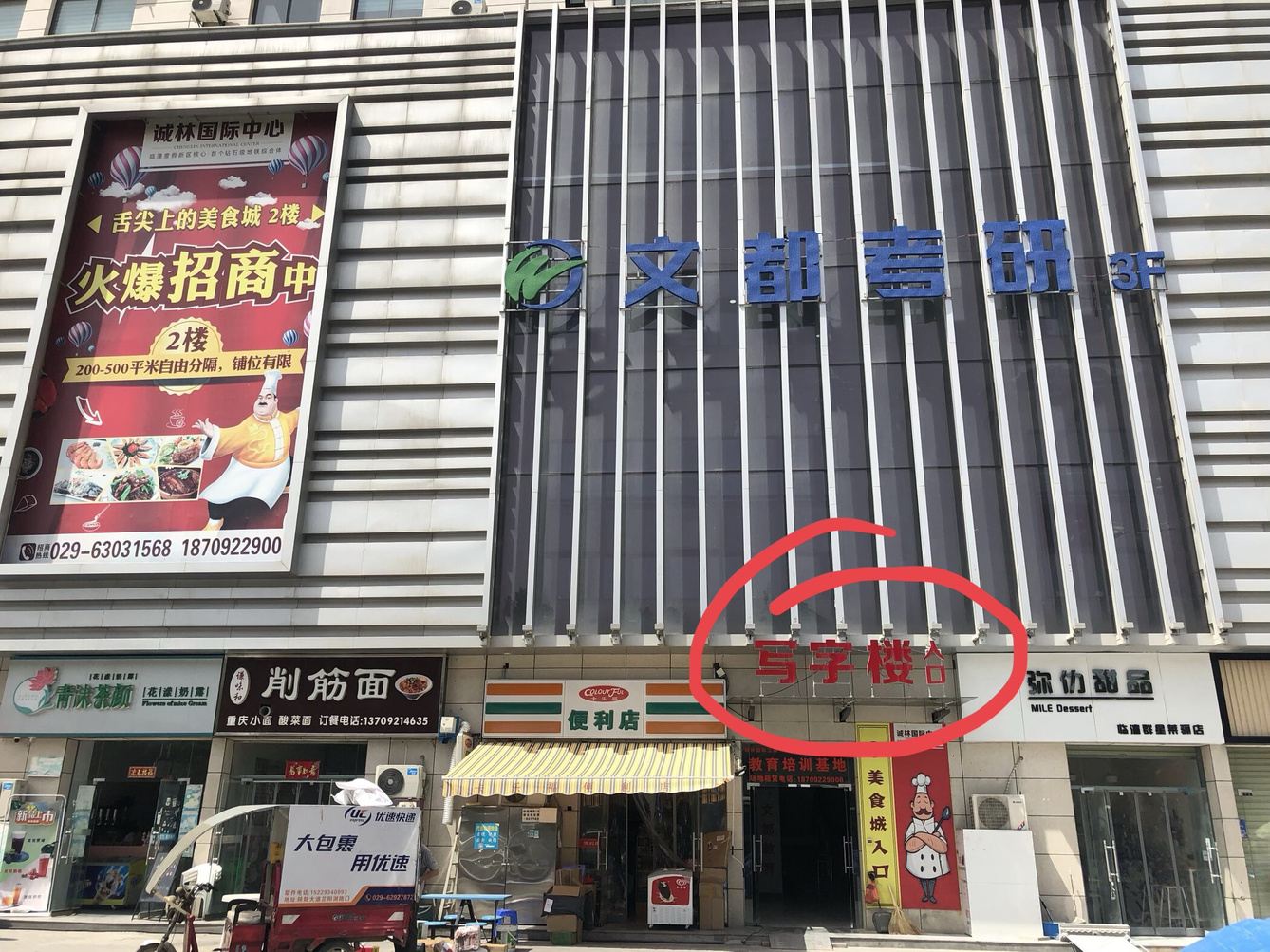 其他