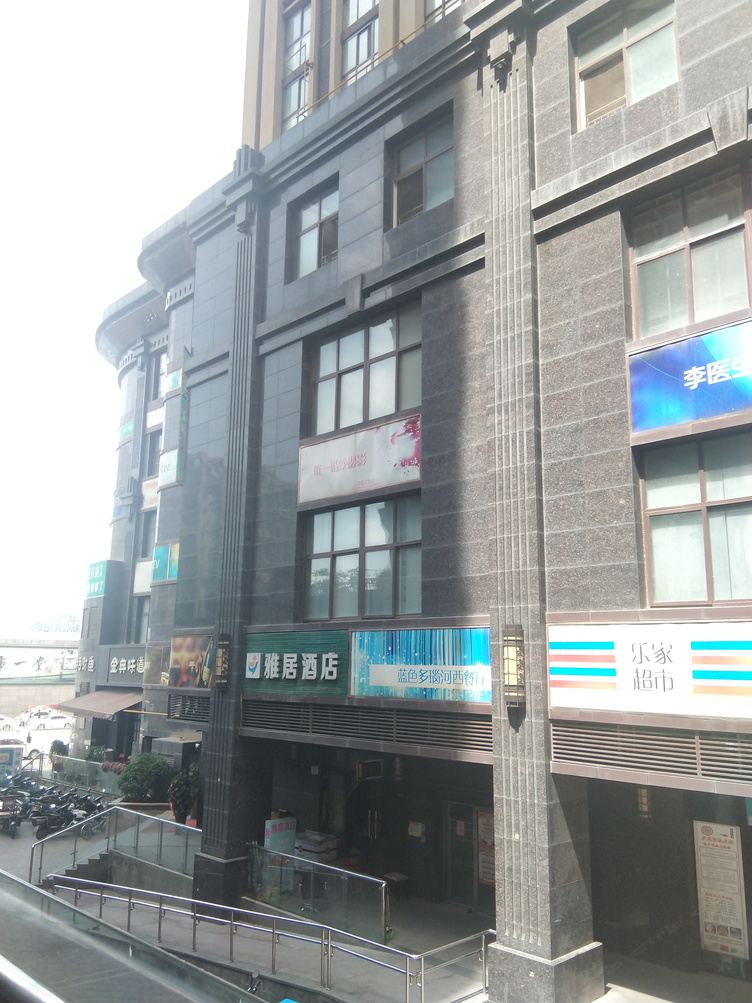 其他