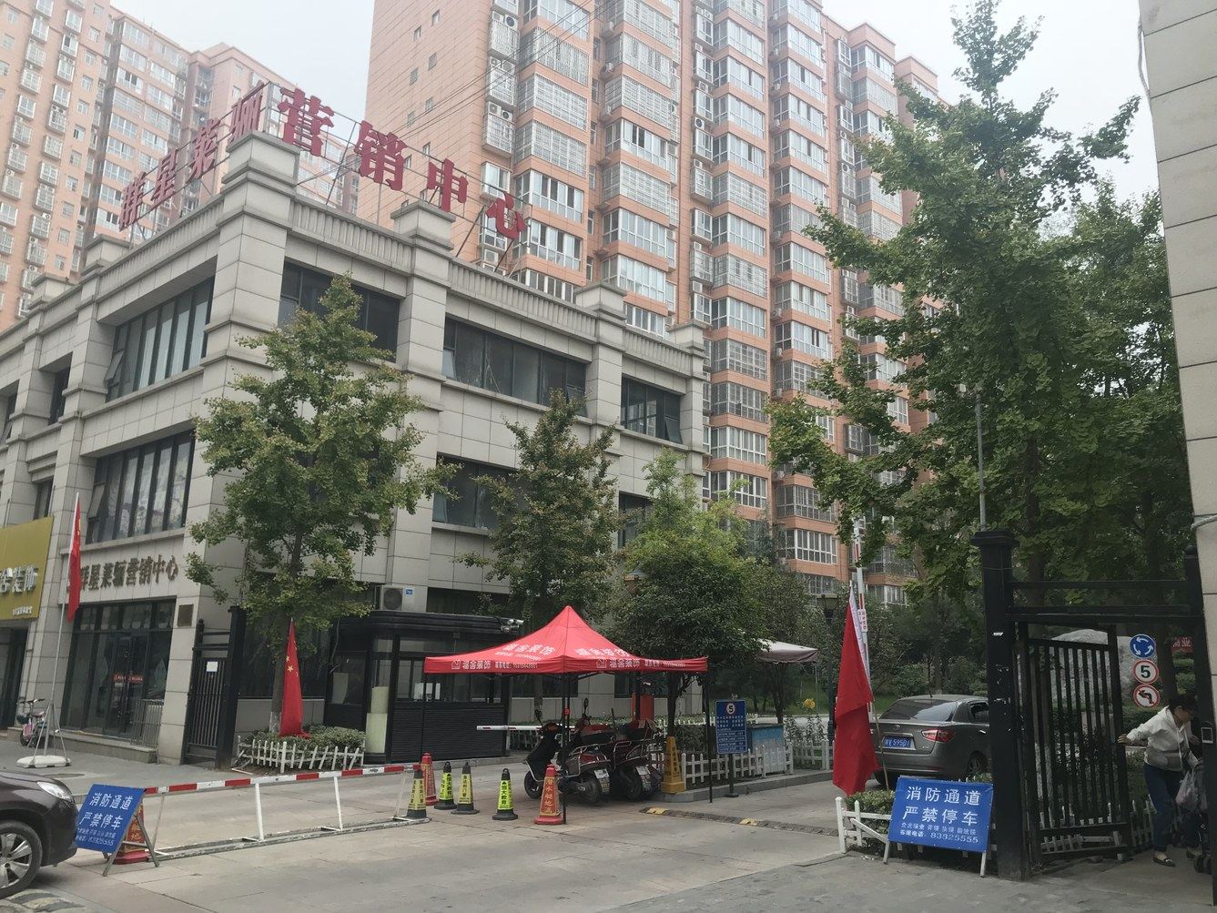 其他