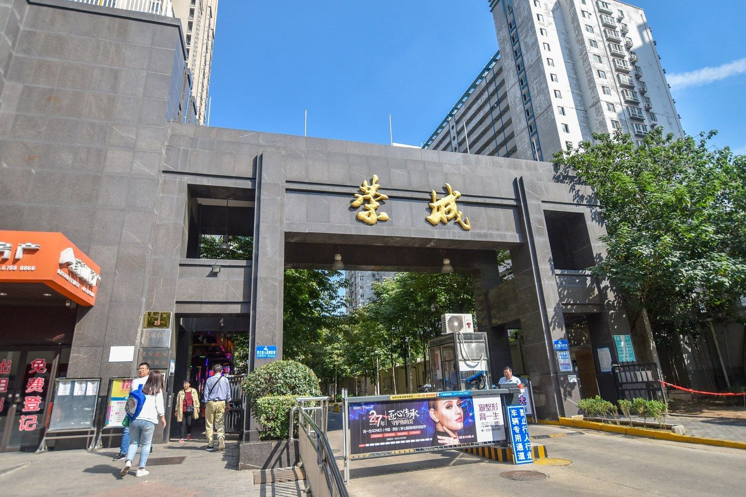 其他