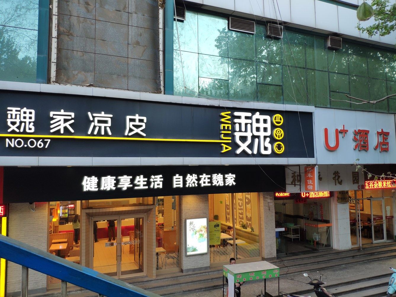 其他