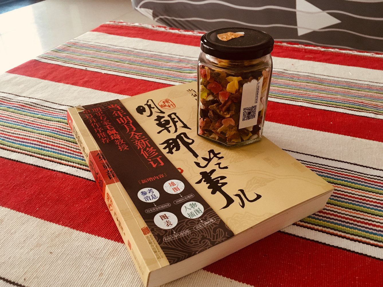 其他