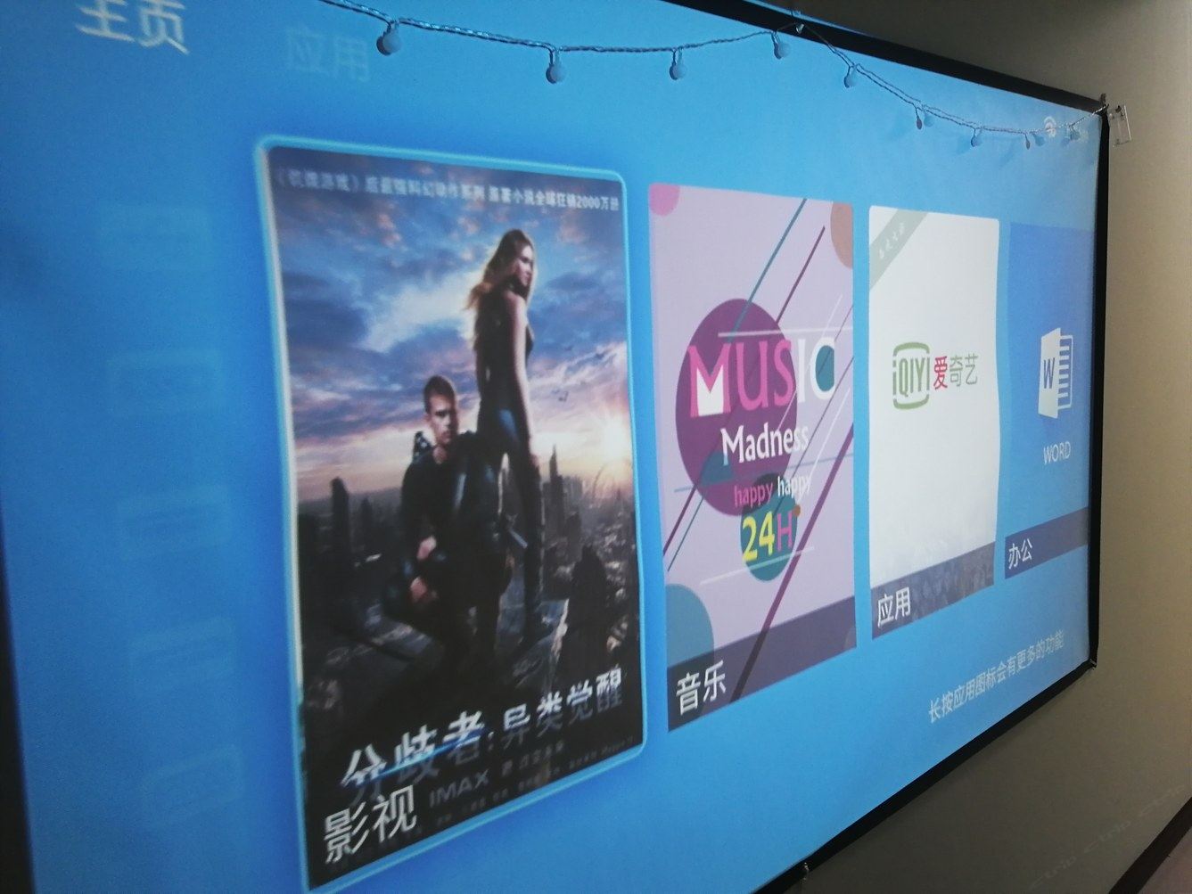 其他