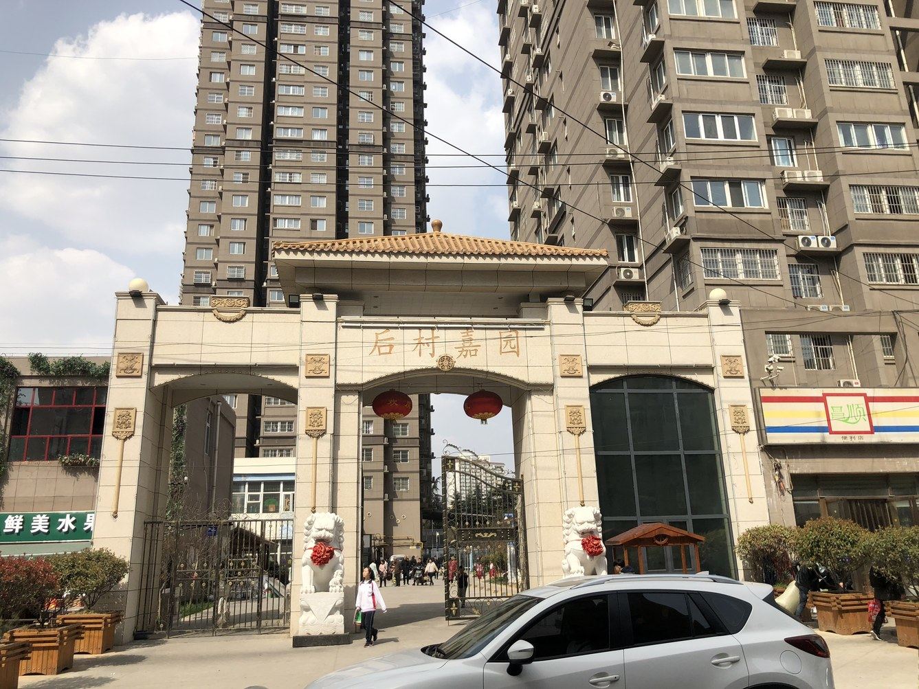 西安古都House公寓(3号店)