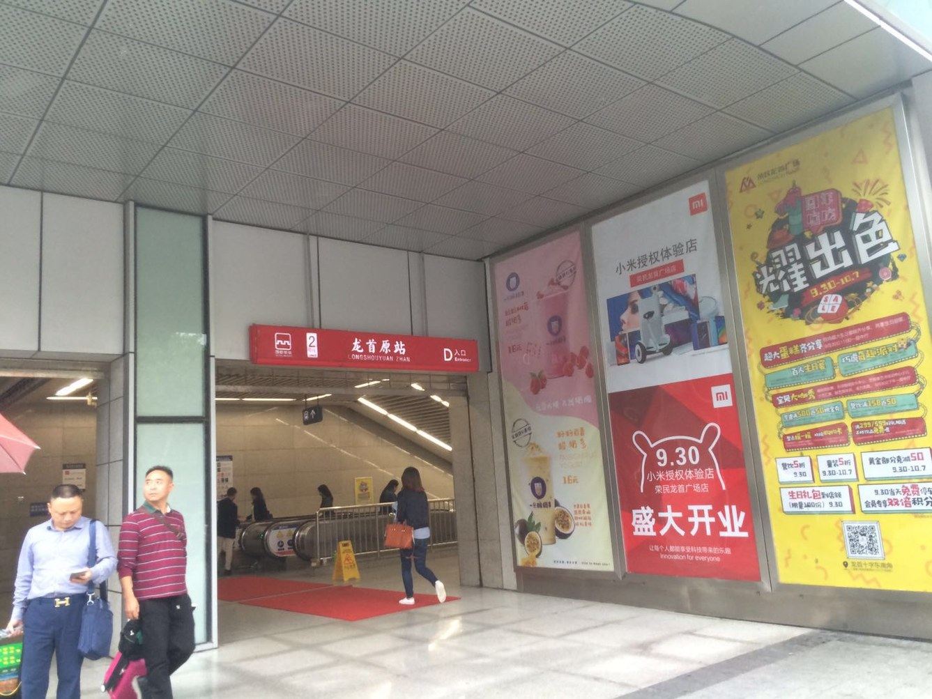 其他