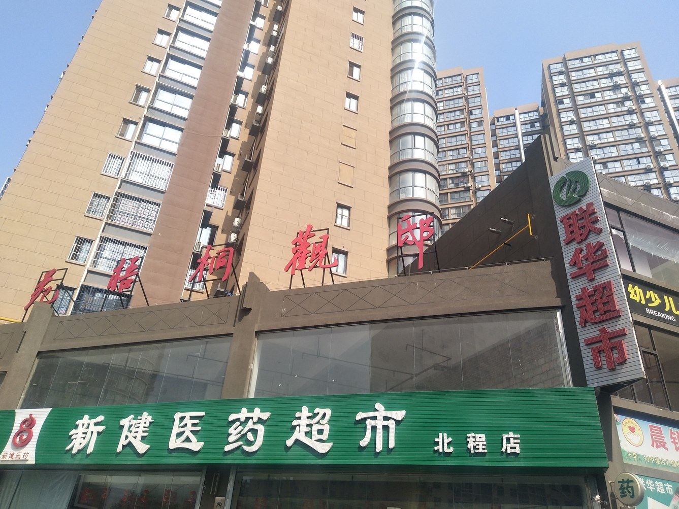 其他