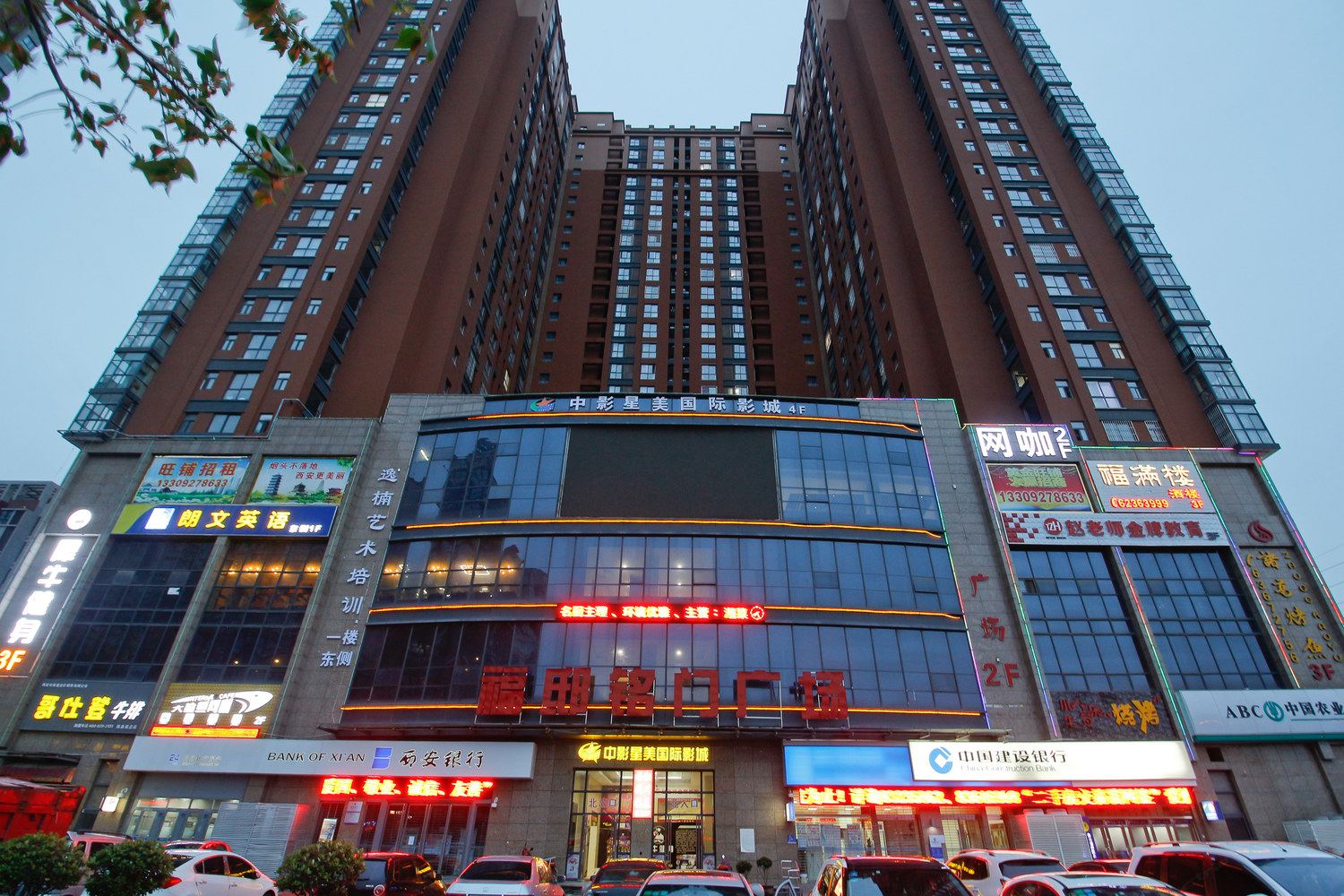 其他