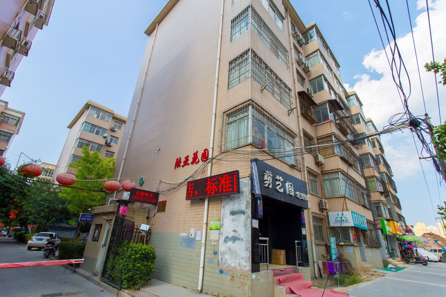 其他