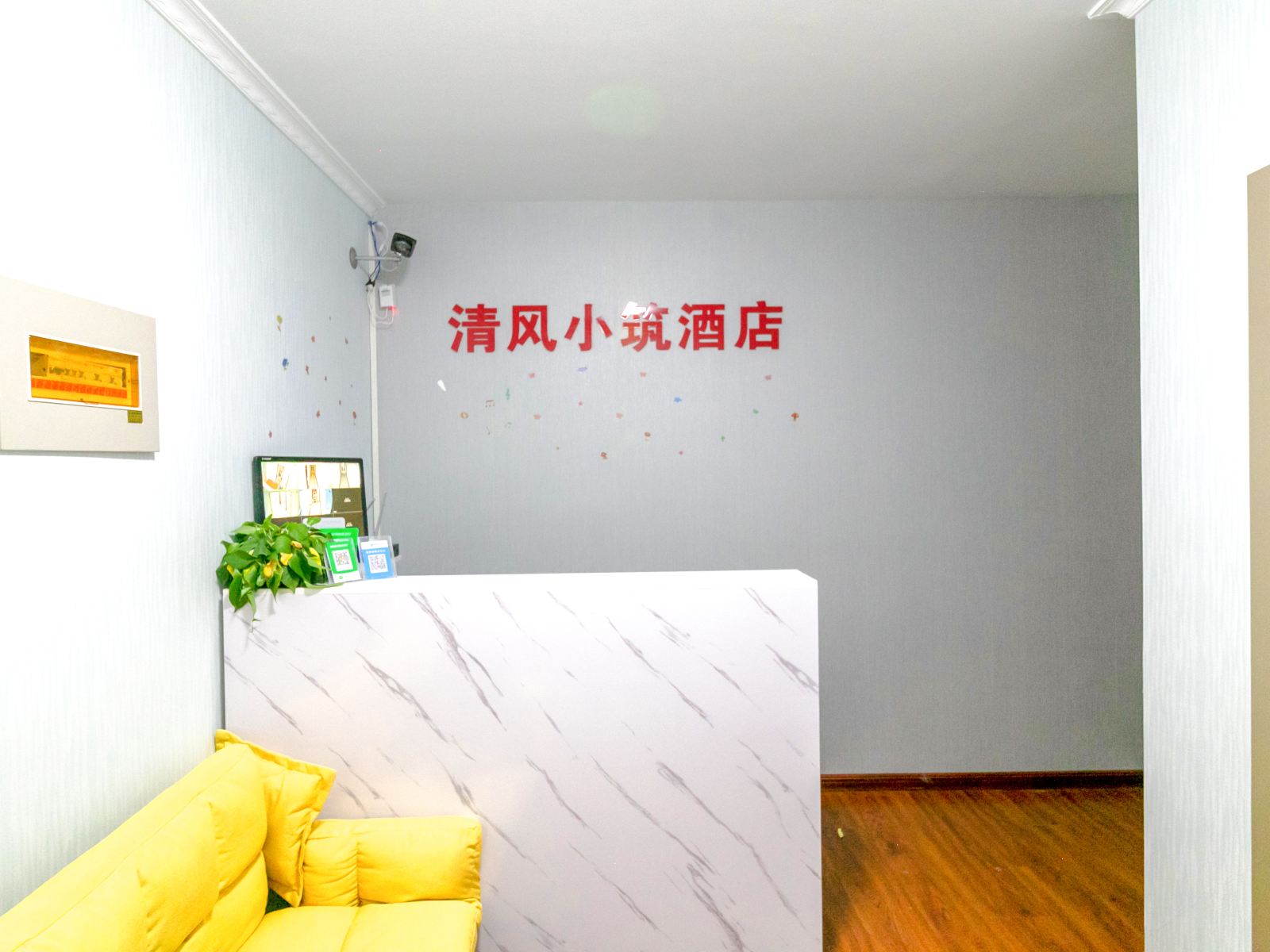 公共区域