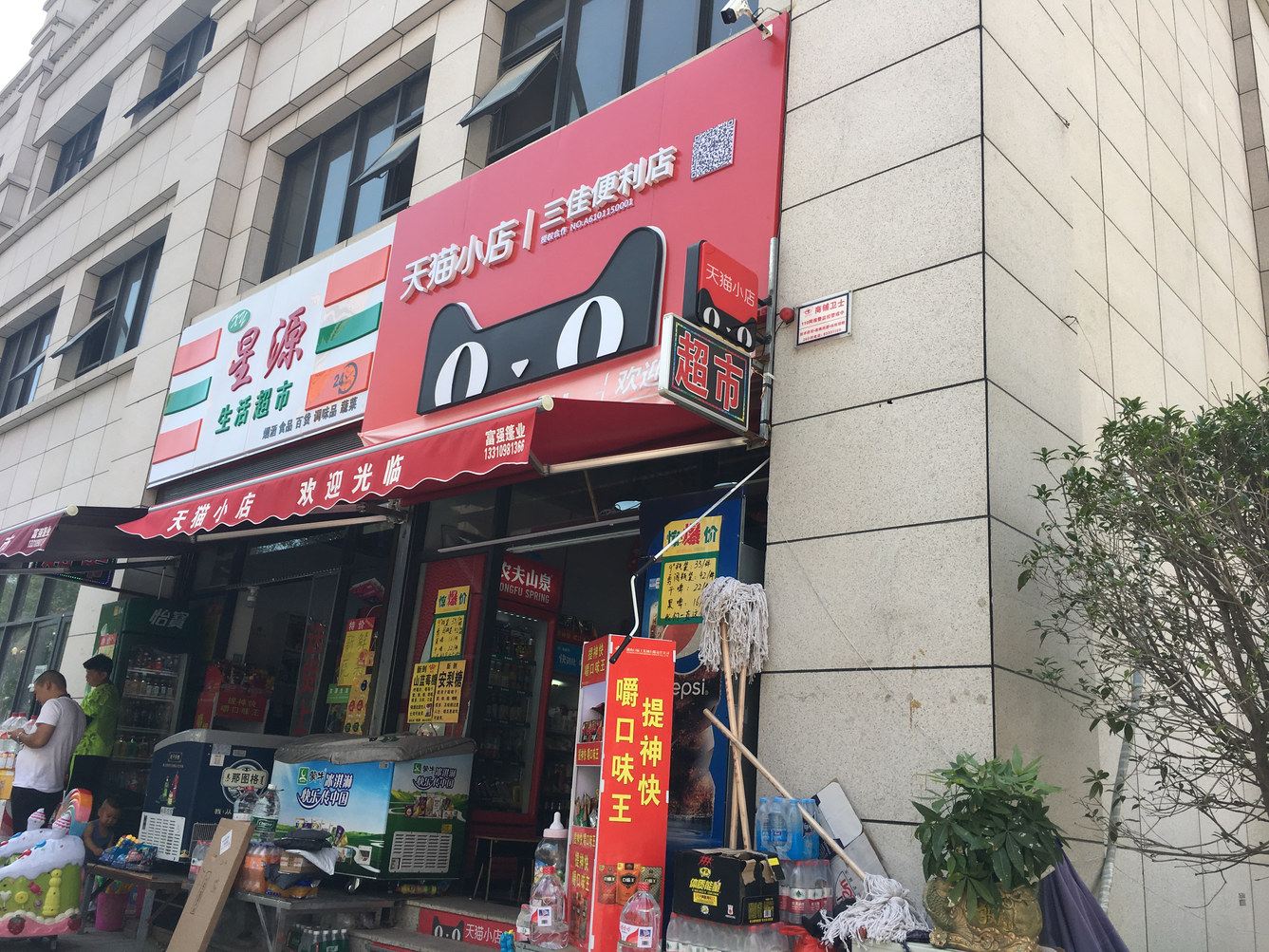 其他