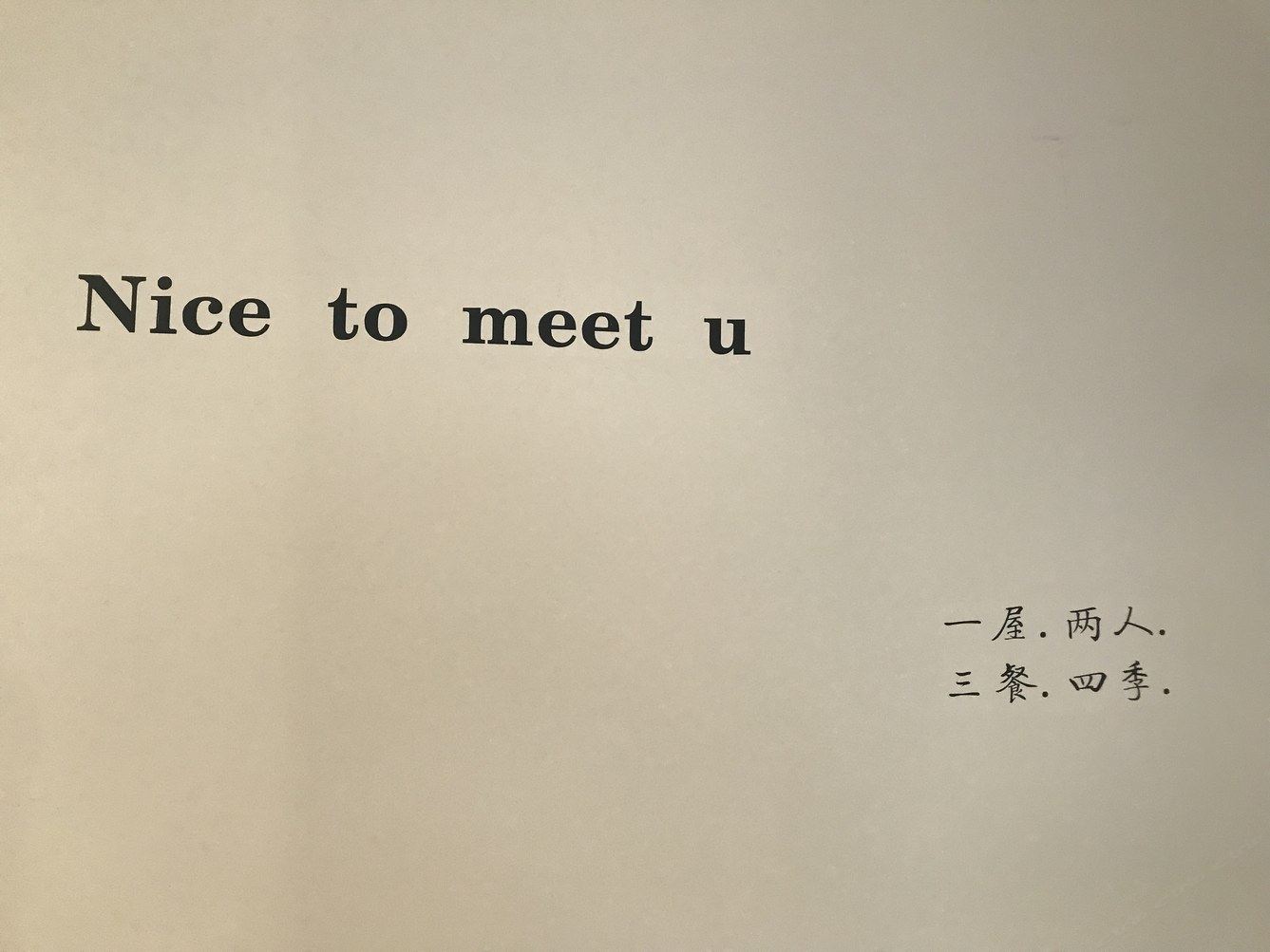 其他